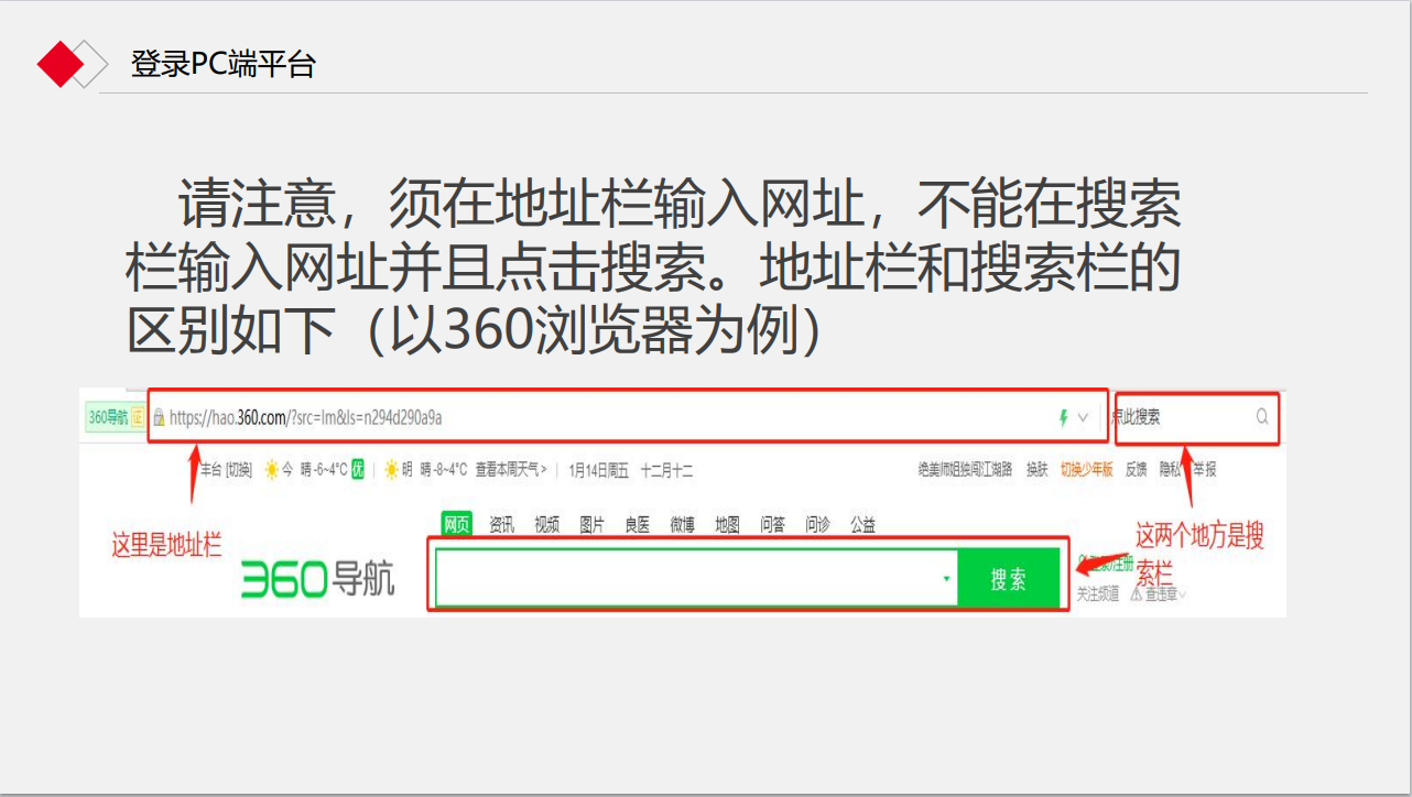 新疆财经大学继续教育学院2024年学位专业课报名操作流程(图5)