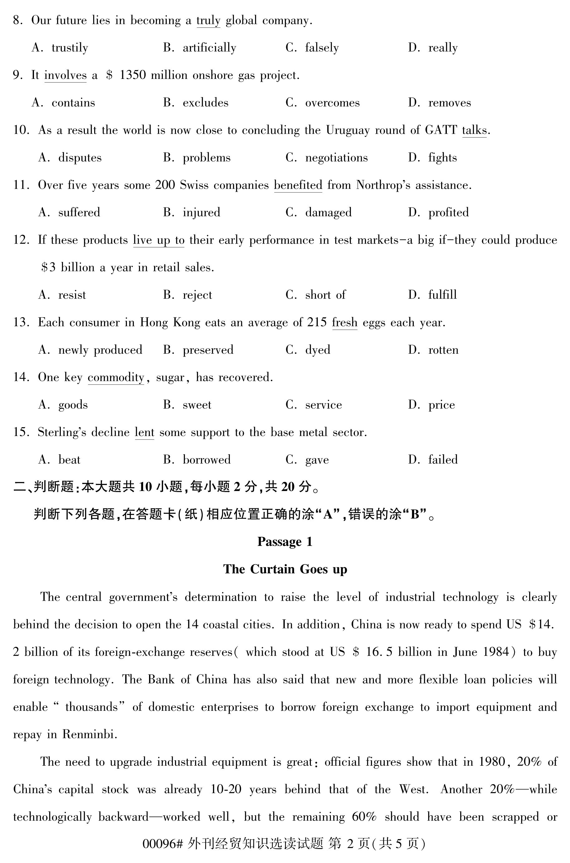 2024年4月自考《00096外刊经贸知识选读》真题试题(图2)