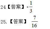 2025年新疆高等教育自学考试《概率论与数理统计》考前模拟卷(图15)