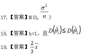 2025年新疆高等教育自学考试《概率论与数理统计》考前模拟卷(图14)