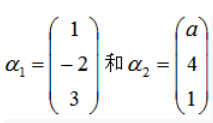 新疆自考网：2025年全国高等教育自学考试《线性代数》考前模拟卷(图2)